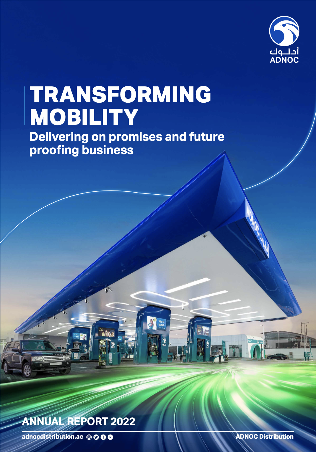 Adnoc-Distribution